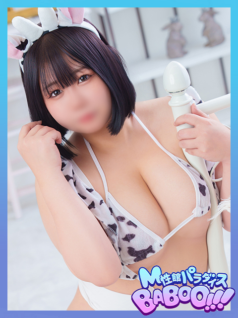 さやかの写真