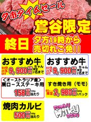 【タイムセール】の小さい写真1枚目