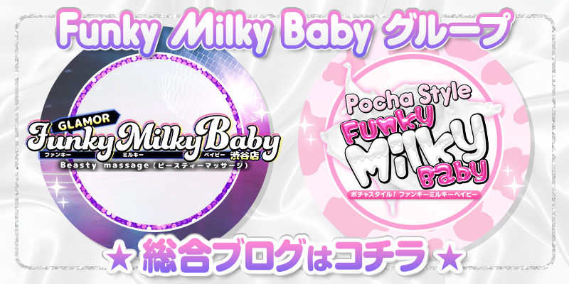 ブログ始めました